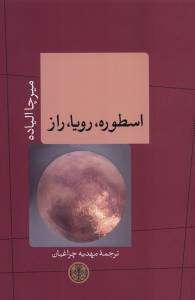 9786002532794