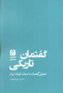 9786227943320