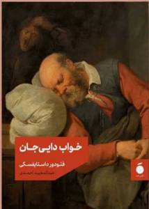 9786225385306