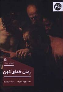 9786228535012