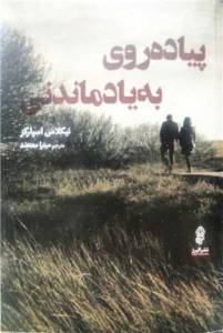 9789644422539