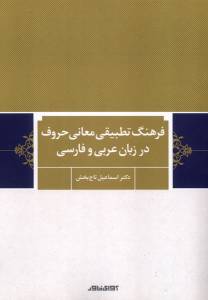 9786009726677