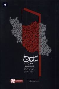 9786005786392